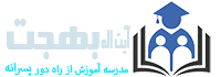 صفحه اصلی